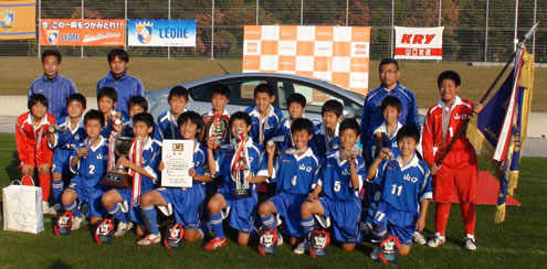 第23回山口県少年サッカー選手権大会